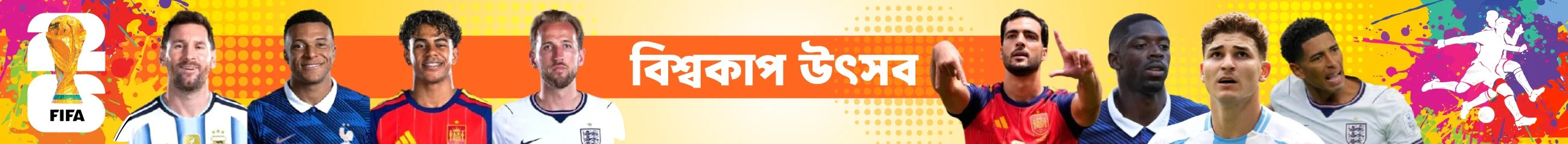 Global Before Footer